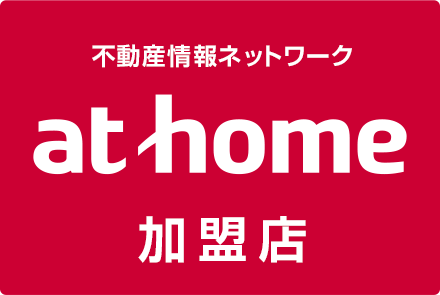 athome加盟店 有限会社トミー建築企画